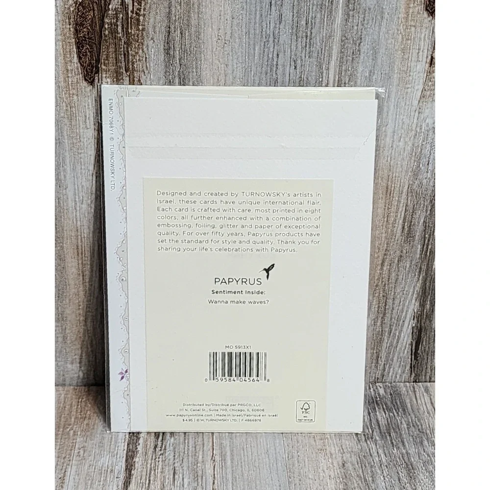 Papyrus product rare